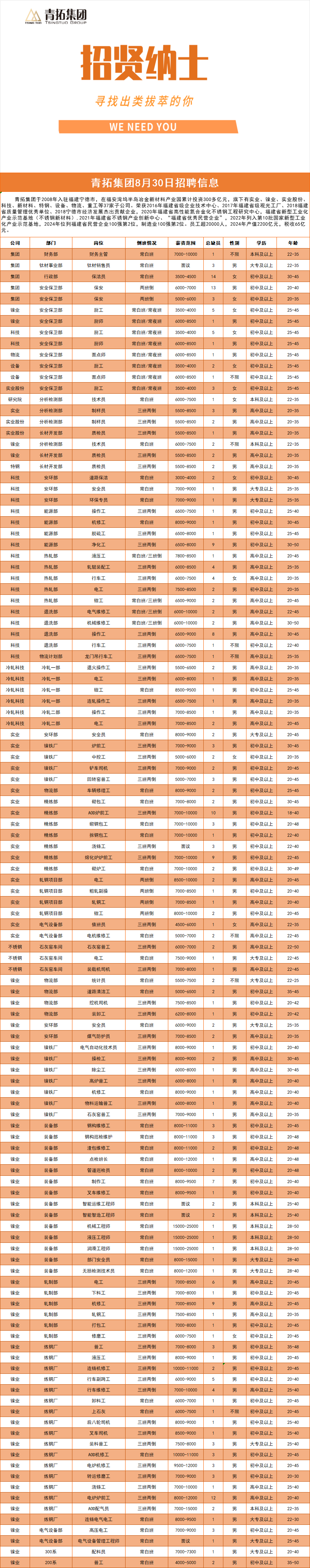 640 (4).png