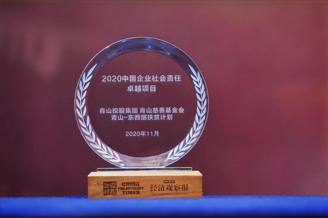 ΢��ͼƬ_20201201141930.jpg