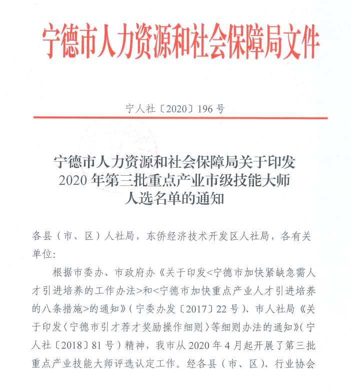 ΢��ͼƬ_20210101145510.png